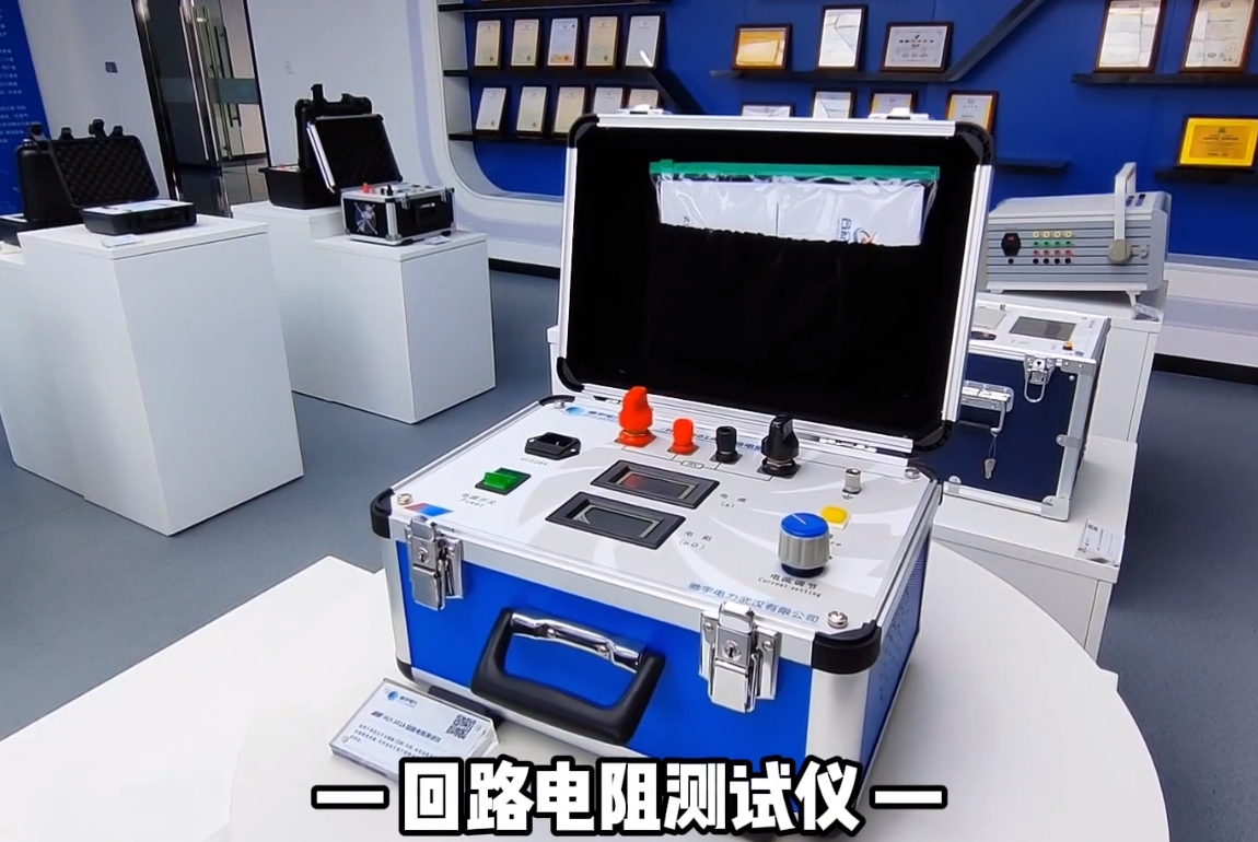 回路電阻測試儀產(chǎn)品介紹